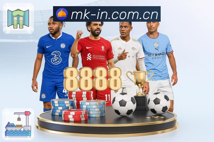 MK体育平台建设理念与核心方向