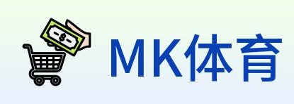 MK体育 Logo